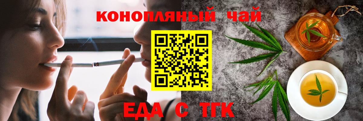 Азнакаево  Canna-Cookies конопля  Вход с VPN 