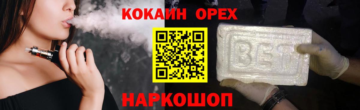 COCAIN  Вход с VPN  ГАШ  Codein  Вейп ТГК  Азнакаево  ГАШ  Марихуана  Мефедрон   Экстази 