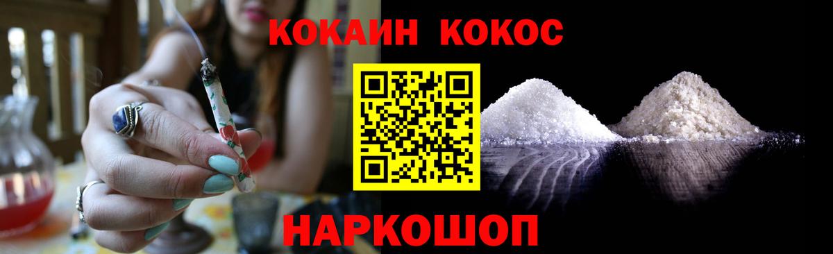 купить   Вход с VPN  Азнакаево  COCAIN Колумбийский 
