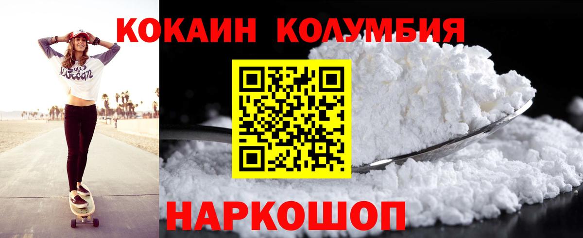 Кокаин Перу Азнакаево
