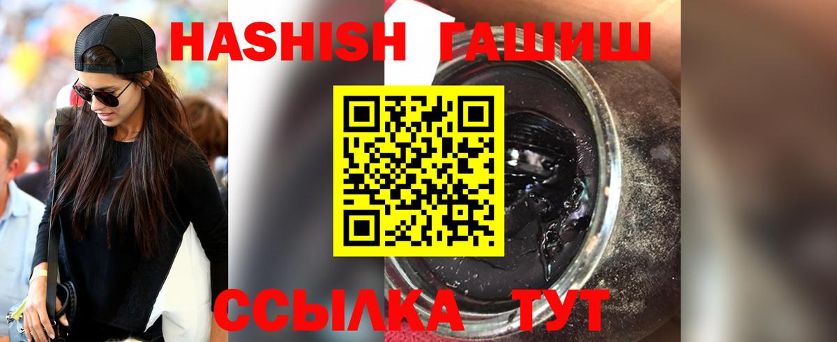 ГАШИШ гашик  ГАШ гарик  Азнакаево  Вход с VPN 