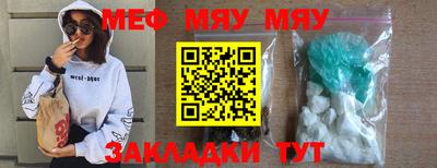 марихуана Абакан