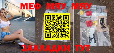 а пвп мука Азнакаево
