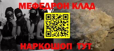 марихуана Абакан