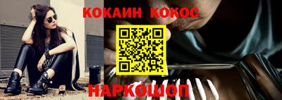 синтетический гашиш Абинск