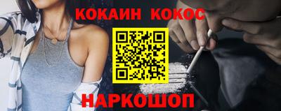 синтетический гашиш Абинск
