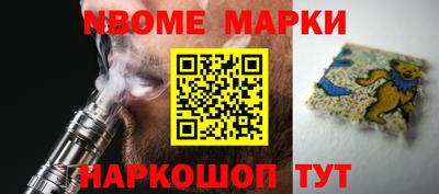 синтетический гашиш Абинск