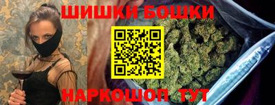 синтетический гашиш Абинск