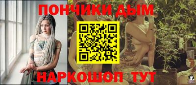 марихуана Абакан