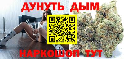 синтетический гашиш Абинск