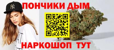 марихуана Абакан