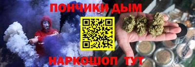 синтетический гашиш Абинск