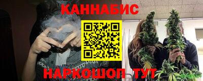 синтетический гашиш Абинск