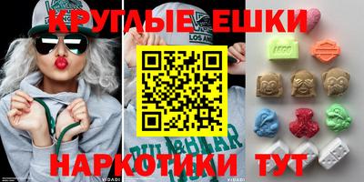 марихуана Абакан