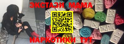 марихуана Абакан