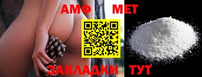 марихуана Абакан