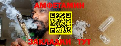 марихуана Абакан