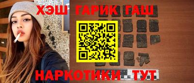 марихуана Абакан
