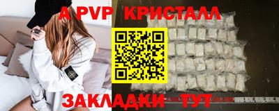 марихуана Абакан
