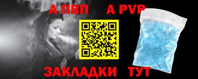 марихуана Абакан