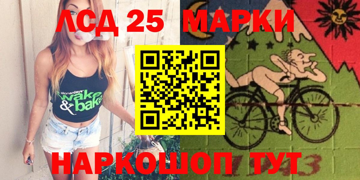 Азнакаево  ЛСД экстази кислота  blacksprut как войти  ЛСД экстази ecstasy  Вход с VPN 