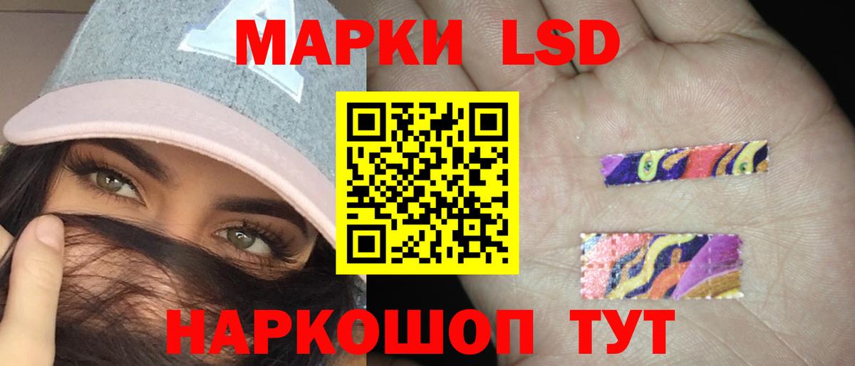 ЛСД экстази кислота Азнакаево