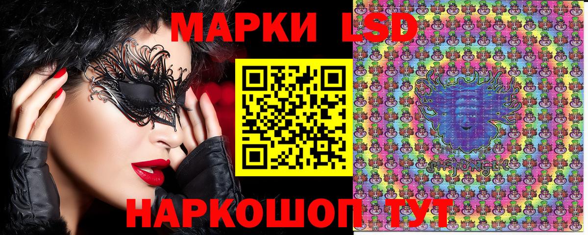 Наркотические марки 1500мкг  Вход с VPN  Азнакаево 