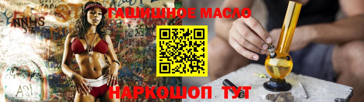 ТГК жижа Азнакаево
