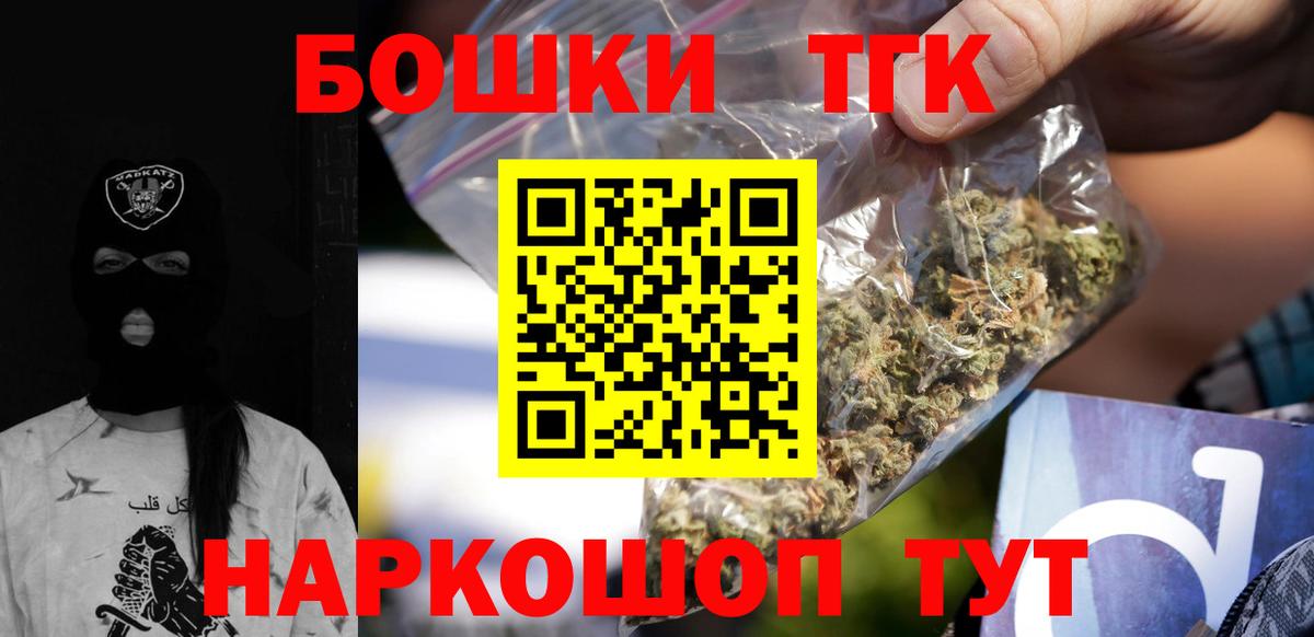 МАРИХУАНА индика Азнакаево