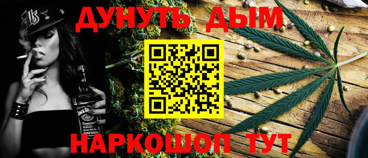 Канабис SATIVA & INDICA  Вход с VPN  Конопля марихуана  Азнакаево  Конопля White Widow 